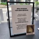 카누 | 종로팝업:[카누 커피 일상인의 집]후기/ 카누커피, 볼펜, 스티커 받아가세요!
