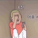 미정국수0410 강남역점