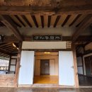 어린이날 특별운영 <오, 오 상상그이상> | 구례 쌍산재 방문 후기 | 입장료 1만원에 웰컴드링크까지, 윤스테이 촬영지