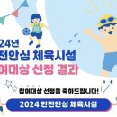 2 베스트 태권도장 이미지