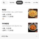 소림마라 동수원점 이미지