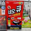 (주)해동크린 | 자취 한달차의 다이소 살림 추천템 / 상품코드/ 내돈내산 후기 1탄