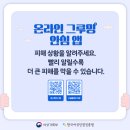 그루밍 하니 이미지