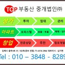 TOP스크린골프연습장 이미지