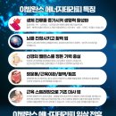 동남에너지 네이버블로그