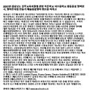 지수중학교 이미지