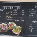 다담보쌈 이미지