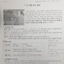 남대전고등학교 이미지