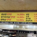 송가촌