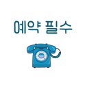 안녕감귤 제주독채펜션 이미지