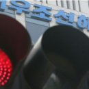 대한조선 주식회사 이미지