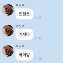 대안카페잇다 | 도쿄워홀일상 ~D+28 | 흐앙앙ㅇ 어떻게든 살아내고 잇다. 저 이제 알바합니다.