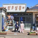 로또판매잡화 이미지