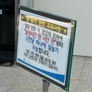 전의생활체육공원2 | 금곡공원 국민체육센터 주말 자유수영 온라인/오프라인 접수 꿀팁