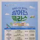 a two-volume diary 이미지