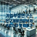 주식회사 테미스 이미지