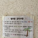 문’s도넛 이미지
