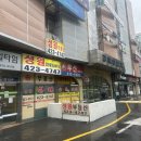 장미의옷수선집