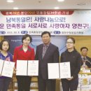 아시아종합상사