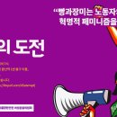 ＜빵과장미의 도전＞ 출간 기념 북콘서트 실시간 스트리밍 주소 이미지