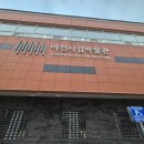 이천시립박물관 | 이천 아이랑 갈만한 곳 이천시립박물관