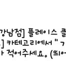 서울메이치과의원 이미지