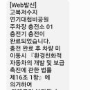 대전개인택시충전소 이미지
