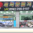 수원-0107 이미지