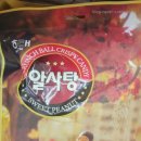 알사탕 티스토리