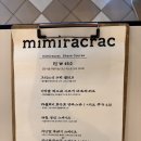 민락로 | 부산 광안리 미미락락 이색적인 가성비 코스요리 미락슈퍼2탄