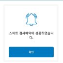 셀프코너도우미 이미지