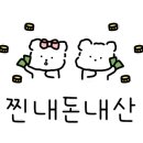 종각교동짬뽕 네이버블로그
