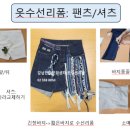영수선 이미지