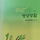 슬기로운 교회 생활 (영성생활 61호 - 2021년 6월호 원고) 이미지