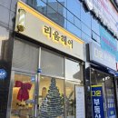 헤어리움(HAIR RIUM) | 광주 화정동 미용실 리움헤어 화정점 방문 후기｜초등학생 c컬펌 아이펌 추천