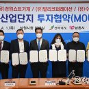 (유)엘림산업