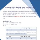 솔라태양광 이미지