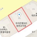 미플랜치과의원 이미지