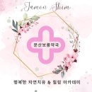 장기보룡약국 네이버블로그
