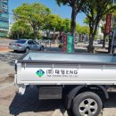 태영ENG 이미지