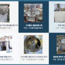 도평길110번길 이미지