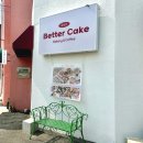 베럴케이크 이미지