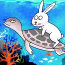 별주부전 이미지