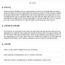 함양제일고등학교 이미지