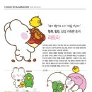 가교페이퍼