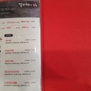 걸작떡볶이여수여서점 이미지