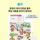 황곡초 이미지