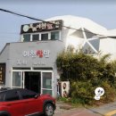 만조이천쌀밥 | 제주도 성산읍 [ 만조이천쌀밥 ] 제주성산맛집 내돈내산 후기