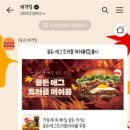 버거킹 동탄역CGV점 네이버블로그