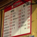 조포 | 울산, 성남동 맛집 | 조포닭발 본점